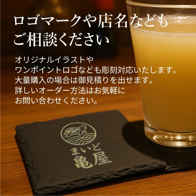 【名入れ無料】  スレートコースター  スレートプレート スクエア 彫刻 ワンポイント 記念品  カフェ バー バル 居酒屋 食器 花台 ディスプレイ 皿 インスタ ギフト 天然石 おしゃれ サロン