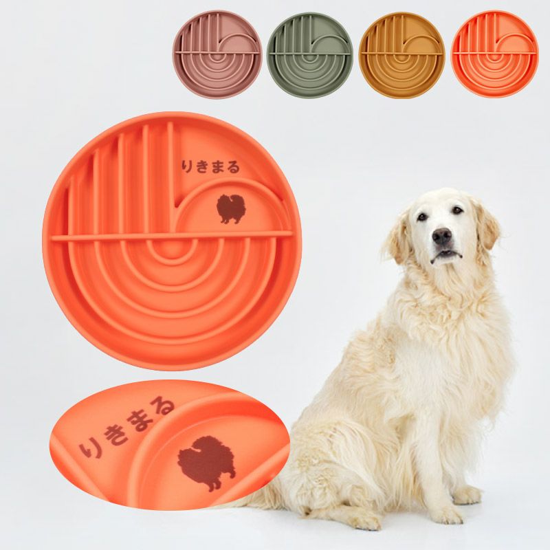 【名入れ対応】フードボウル 食器 早食い防止 ペット 犬 中型犬 大型犬 餌 エサ ごはん えさ皿 スローフード 大きいサイズ 