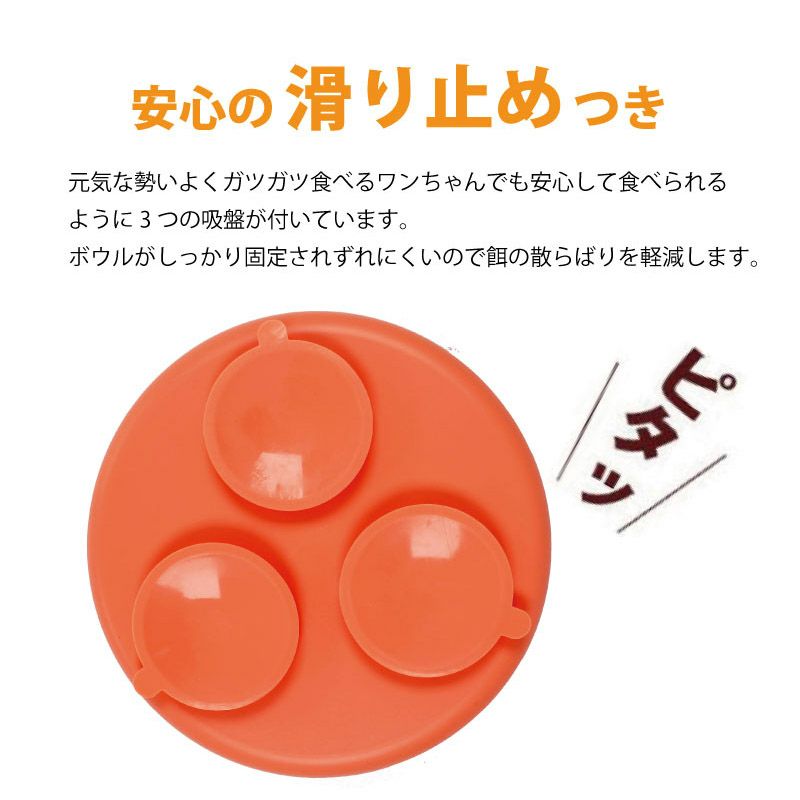 【名入れ対応】フードボウル 食器 早食い防止 ペット 犬 中型犬 大型犬 餌 エサ ごはん えさ皿 スローフード 大きいサイズ 