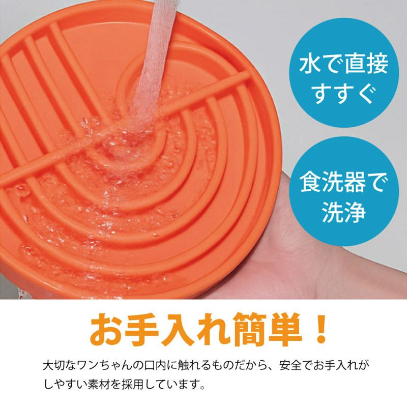 【名入れ対応】フードボウル 食器 早食い防止 ペット 犬 中型犬 大型犬 餌 エサ ごはん えさ皿 スローフード 大きいサイズ 
