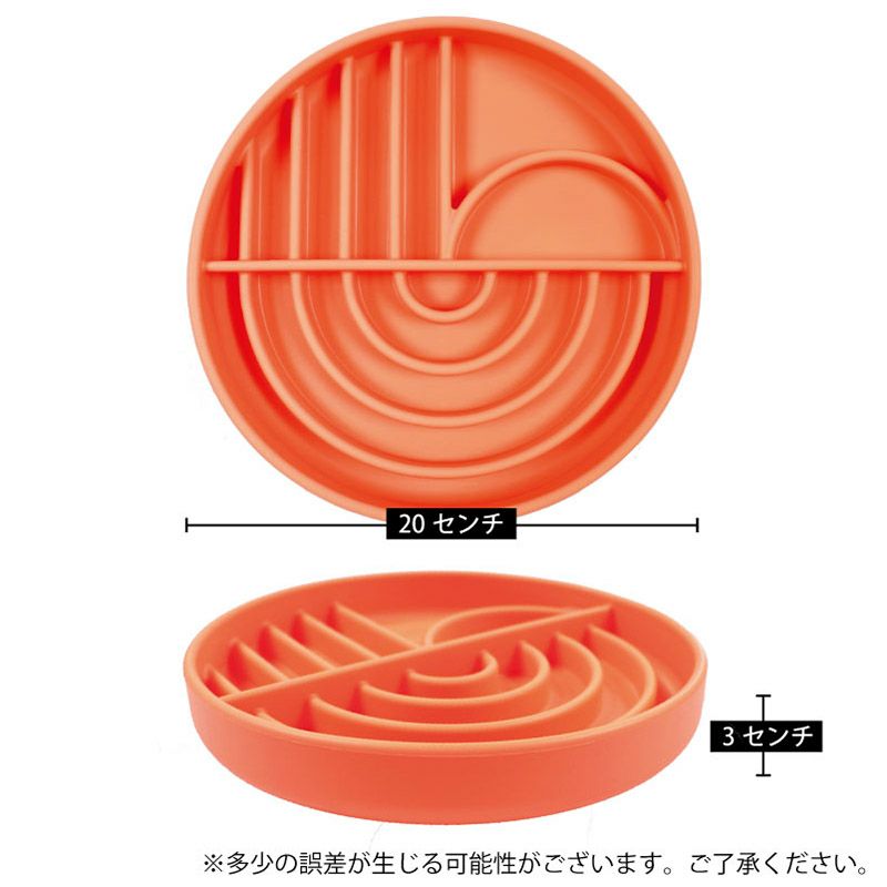 【名入れ対応】フードボウル 食器 早食い防止 ペット 犬 中型犬 大型犬 餌 エサ ごはん えさ皿 スローフード 大きいサイズ 