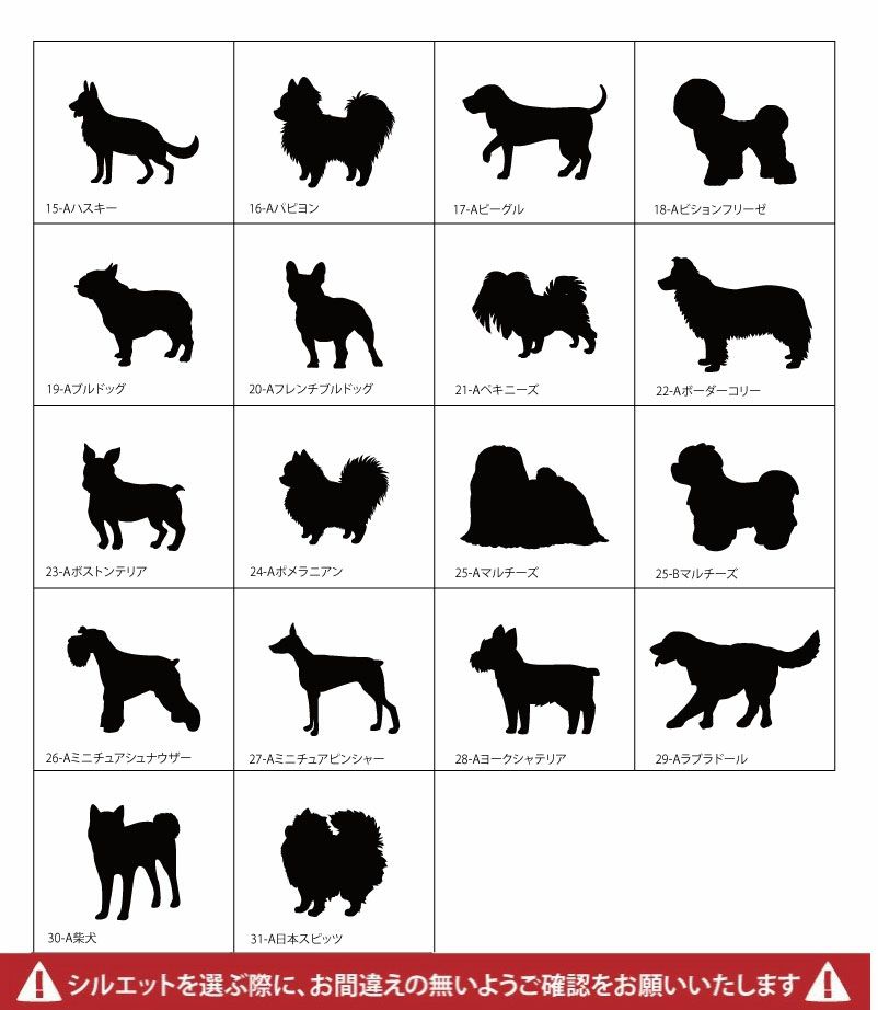 【名入れ対応】フードボウル 食器 早食い防止 ペット 犬 中型犬 大型犬 餌 エサ ごはん えさ皿 スローフード 大きいサイズ 