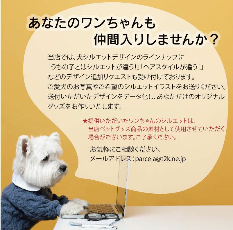 【名入れ対応】フードボウル 食器 早食い防止 ペット 犬 中型犬 大型犬 餌 エサ ごはん えさ皿 スローフード 大きいサイズ 