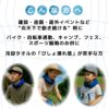 クロッツ ネッククーラー デラックス 夏用 ひんやりシリーズ 日本製 冷却グッズ クールネック 暑さ対策 熱中症対策 アウトドア スポーツ キャンプ フェス 園芸 農業 断熱 保冷 防水 ブルー