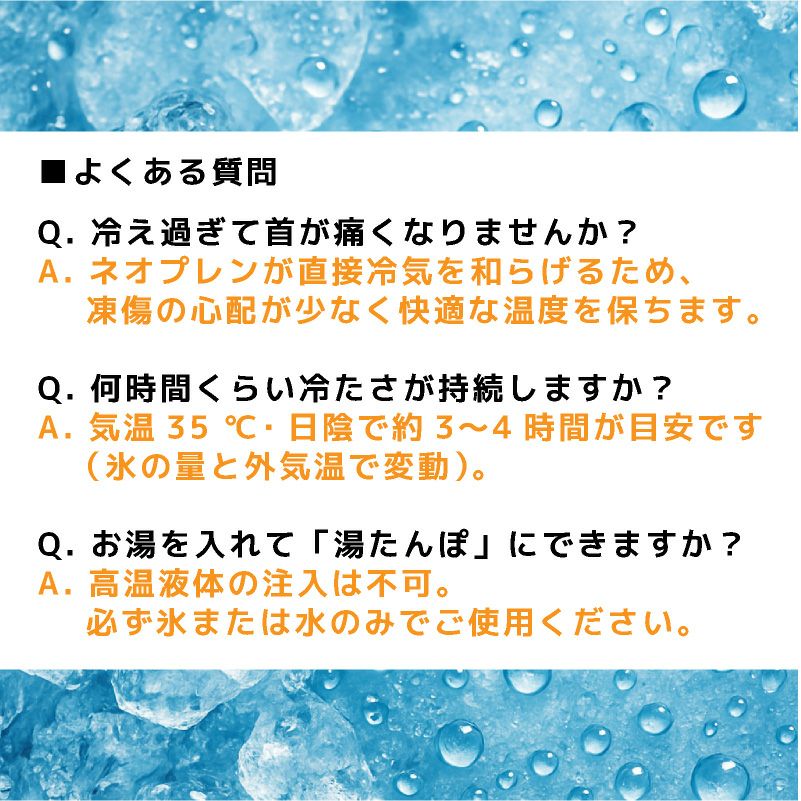 クロッツ ネッククーラー デラックス 夏用 ひんやりシリーズ 日本製 冷却グッズ クールネック 暑さ対策 熱中症対策 アウトドア スポーツ キャンプ フェス 園芸 農業 断熱 保冷 防水 ブルー