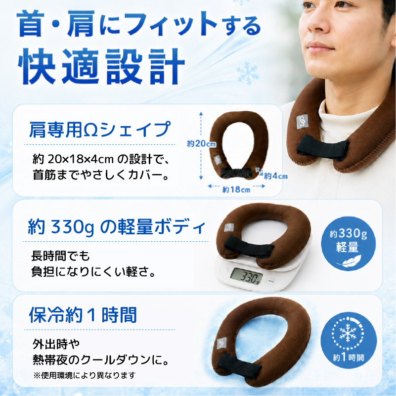 クロッツ やわらか湯たんぽ エアタイト 肩用タイプ 日本製 温冷両用 ネッククーラー ネックピロー 電子レンジ 保温  冷却 カイロ 冷え性対策 防寒 夏冬兼用 アウトドア キャンプ デスクワーク 軽量 ブラック ブラウン