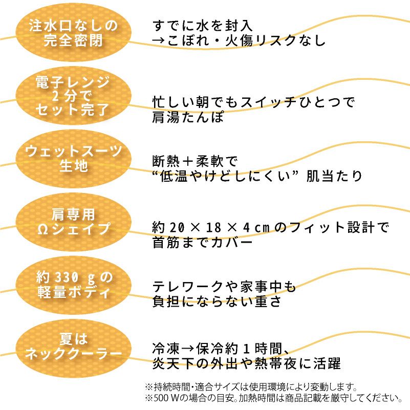 クロッツ やわらか湯たんぽ エアタイト 肩用タイプ 日本製 温冷両用 ネッククーラー ネックピロー 電子レンジ 保温  冷却 カイロ 冷え性対策 防寒 夏冬兼用 アウトドア キャンプ デスクワーク 軽量 ブラック ブラウン