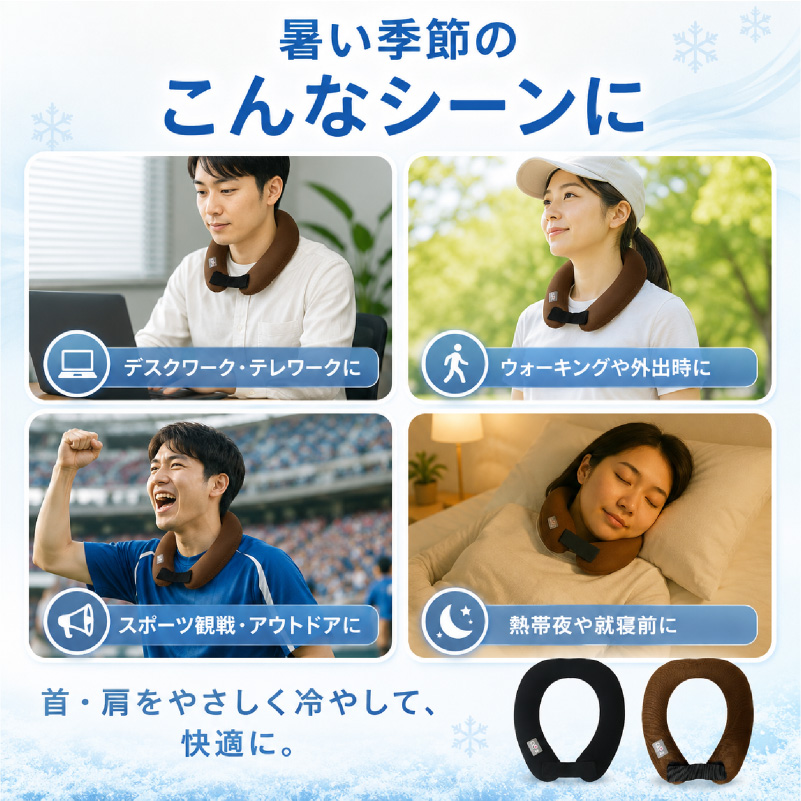 クロッツ やわらか湯たんぽ エアタイト 肩用タイプ 日本製 温冷両用 ネッククーラー ネックピロー 電子レンジ 保温  冷却 カイロ 冷え性対策 防寒 夏冬兼用 アウトドア キャンプ デスクワーク 軽量 ブラック ブラウン