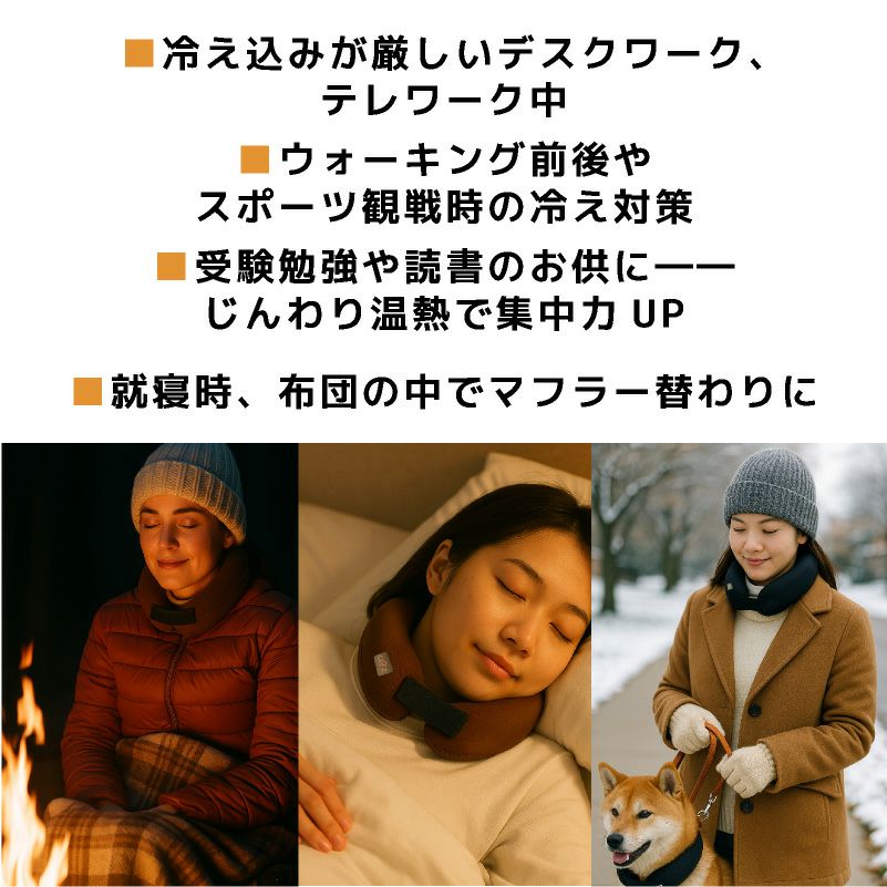 クロッツ やわらか湯たんぽ エアタイト 肩用タイプ 日本製 温冷両用 ネッククーラー ネックピロー 電子レンジ 保温  冷却 カイロ 冷え性対策 防寒 夏冬兼用 アウトドア キャンプ デスクワーク 軽量 ブラック ブラウン