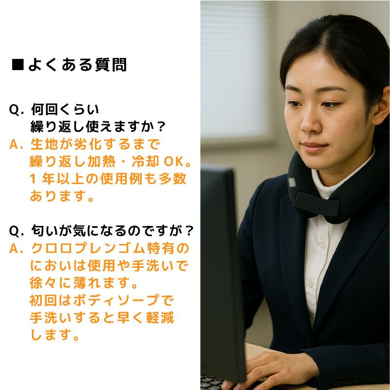 クロッツ やわらか湯たんぽ エアタイト 肩用タイプ 日本製 温冷両用 ネッククーラー ネックピロー 電子レンジ 保温  冷却 カイロ 冷え性対策 防寒 夏冬兼用 アウトドア キャンプ デスクワーク 軽量 ブラック ブラウン