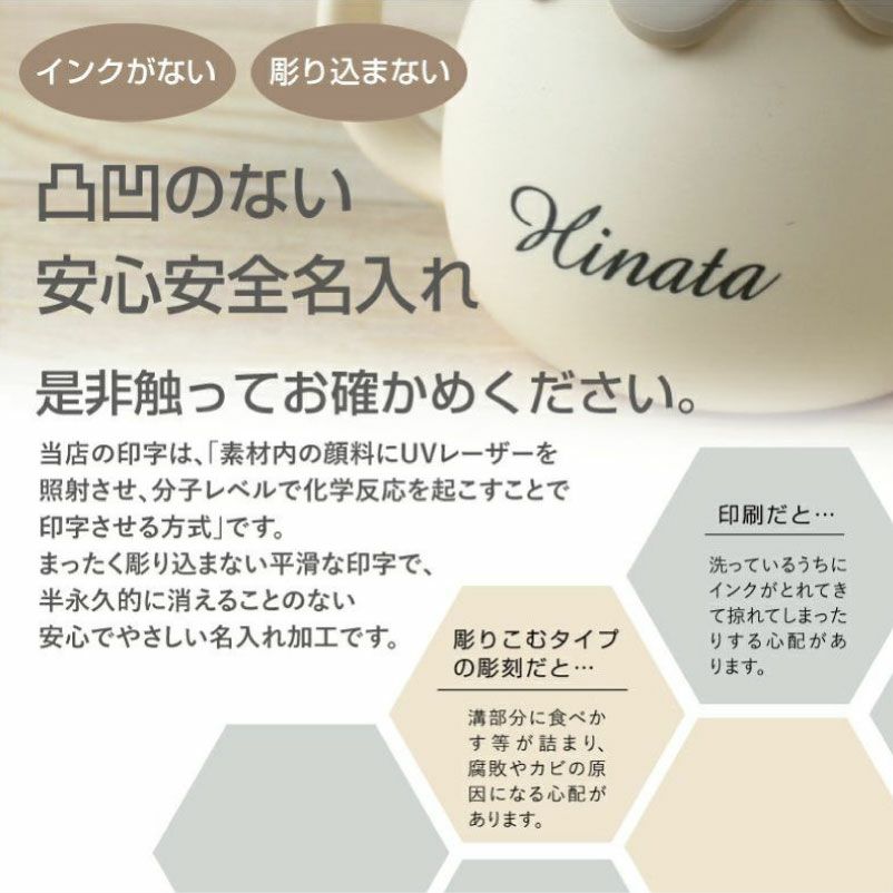 【名入れ対応】ベビーシリコン食器セット ギフトセット 3点 3WAYマグ スプーン＆フォーク 歯がため ピンク グリーン ベージュ ブルー 春夏秋冬 出産祝い 誕生日 お祝い