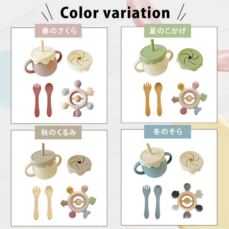 【名入れ対応】ベビーシリコン食器セット ギフトセット 3点 3WAYマグ スプーン＆フォーク 歯がため ピンク グリーン ベージュ ブルー 春夏秋冬 出産祝い 誕生日 お祝い