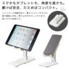 【名入れ無料】 【ロゴ入れ無料】 折りたたみマルチスマホスタンド コンパクト スマートフォン タブレット iPhone Android  iPad 携帯 卓上 テレワーク  YouTube  配信 ライブ 記念品 ノベルティ 販促 グッズ ブラック ホワイト