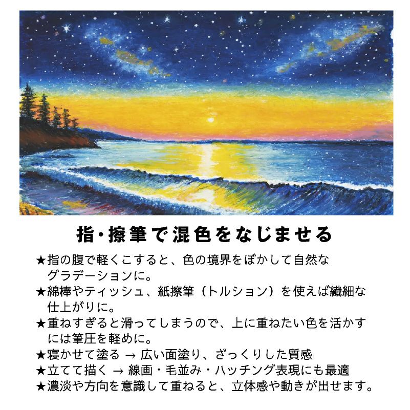 ぺんてる Pentel アートクレヨン ８色 【カラーケント紙 10枚付き】 クレヨン パステル 高発色 大人 混色 画材 油彩 水彩 ぼかし 厚塗り アート 美術 工作 スケッチ イラスト デザイン ワークショップ 教室 学童 趣味 夏休み 子供 プレゼント