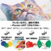 【日本製】 ぺんてる Pentel アートクレヨン 16色 【カラーケント紙 10枚付き】 クレヨン パステル 高発色 大人 混色 画材 油彩 水彩 ぼかし 厚塗り アート 美術 工作 スケッチ イラスト デザイン ワークショップ 教室 学童 趣味 夏休み 子供 プレゼント