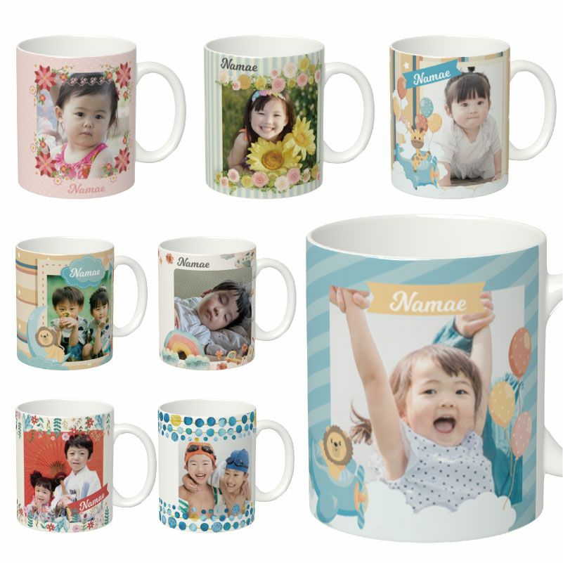 【写真＆名入れ無料】 【オーダーメイド】 特急プリント 全面プリント 写真で作るオリジナルマグカップ うちの子グッズ  写真入りマグカップ 孫カップ ベビー 出産祝い 誕生日 思い出 ギフト 敬老の日 記念 ノベルティ 孫 犬 猫 ペット