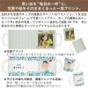 【写真＆名入れ無料】 【オーダーメイド】 特急プリント 全面プリント 写真で作るオリジナルマグカップ うちの子グッズ  写真入りマグカップ 孫カップ ベビー 出産祝い 誕生日 思い出 ギフト 敬老の日 記念 ノベルティ 孫 犬 猫 ペット