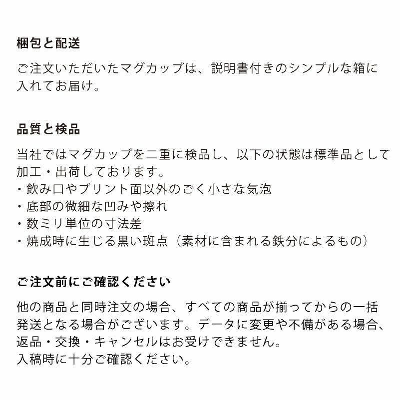 【写真＆名入れ無料】 【オーダーメイド】 特急プリント 全面プリント 写真で作るオリジナルマグカップ うちの子グッズ  写真入りマグカップ 孫カップ ベビー 出産祝い 誕生日 思い出 ギフト 敬老の日 記念 ノベルティ 孫 犬 猫 ペット