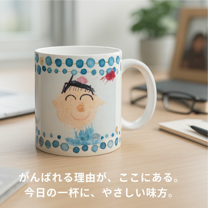 【写真＆名入れ無料】 【オーダーメイド】 特急プリント 全面プリント 写真で作るオリジナルマグカップ うちの子グッズ  写真入りマグカップ 孫カップ ベビー 出産祝い 誕生日 思い出 ギフト 敬老の日 記念 ノベルティ 孫 犬 猫 ペット