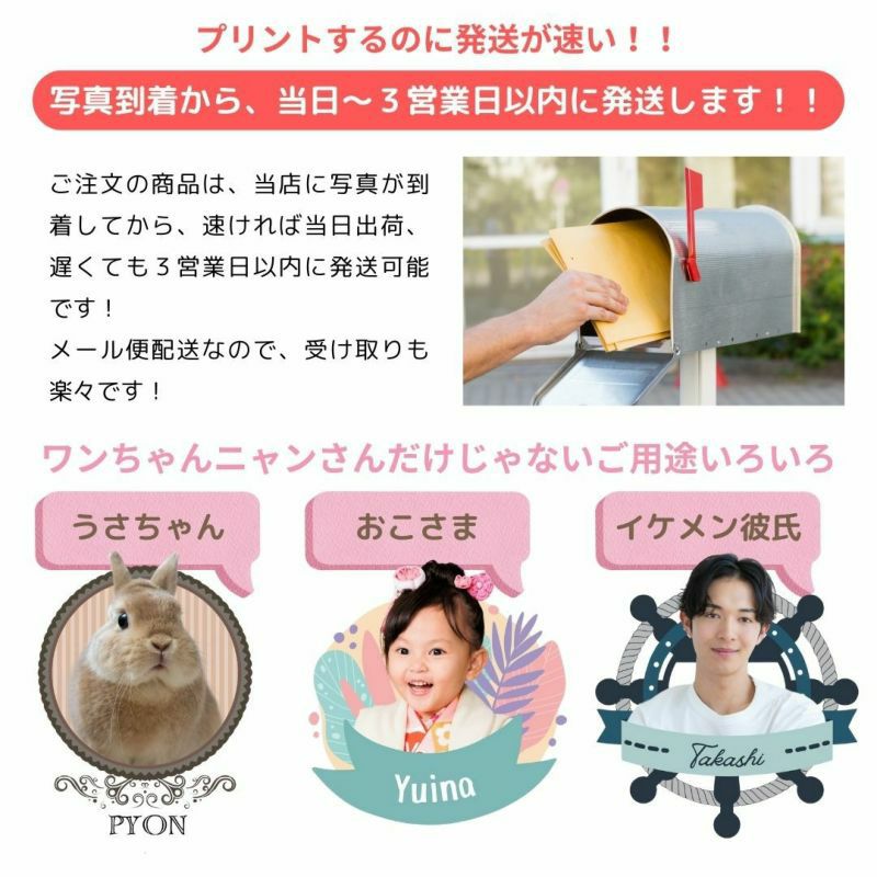 【写真入れ/名入れ無料】 特急プリント オリジナルコースター ソフトコースター ラウンドホワイト 写真プリント 全面プリント オーダーメイド ペット うちの子グッズ 犬 猫 孫 テーブルウェア カフェ 記念 ギフト メモリアル 思い出 景品 誕生日 プレゼント