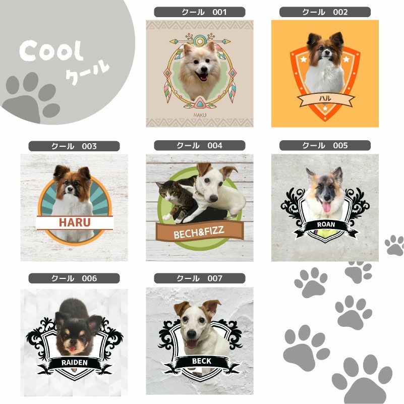 【写真入れ/名入れ無料】 特急プリント オリジナルコースター ソフトコースター ラウンドホワイト 写真プリント 全面プリント オーダーメイド ペット うちの子グッズ 犬 猫 孫 テーブルウェア カフェ 記念 ギフト メモリアル 思い出 景品 誕生日 プレゼント