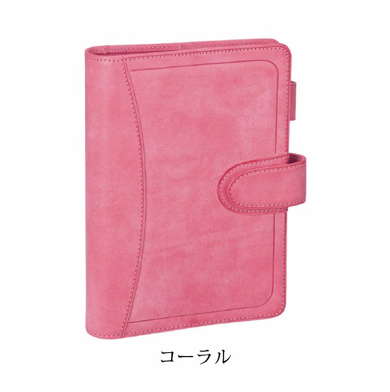 【名入れ無料】ダヴィンチ ロロマクラホック Davinci RoromaHook 聖書サイズ バイブルサイズ　リング24mm 限定 システム手帳 アージェント イエロー コーラル