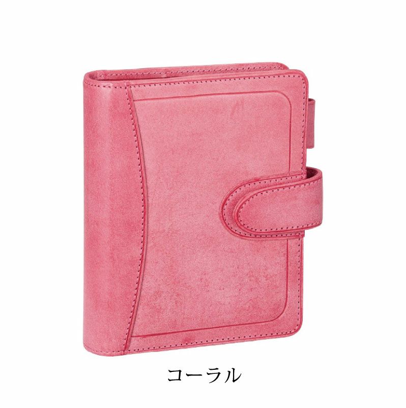 【名入れ無料】ダヴィンチ ロロマクラホック Davinci RoromaHook ポケットサイズ リング20mm 限定 システム手帳 アージェント イエロー コーラル