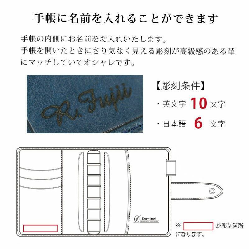 【名入れ無料】ダヴィンチ ロロマクラホック Davinci RoromaHook mini5サイズ M5サイズ　リング16mm 限定 システム手帳 アージェント イエロー コーラル