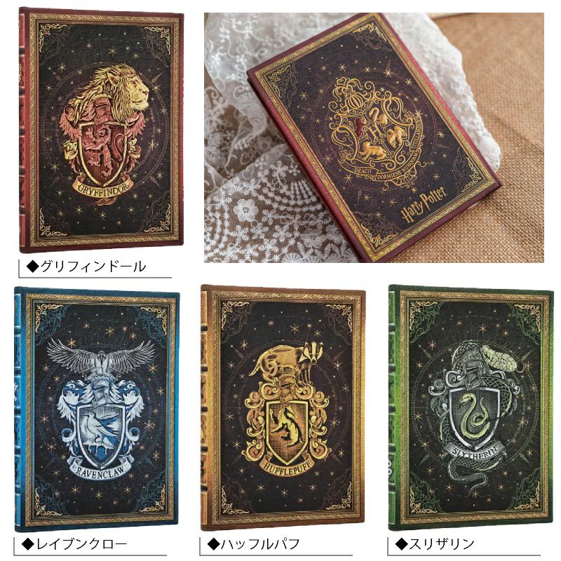 【ミディ 罫線 4冊セット】Paperblanks ペーパーブランクス Harry Potter ハリーポッター ホグワーツ 4寮コンプリート グリフィンドール スリザリン レイブンクロー ハッフルパフ ノート  箱推し 