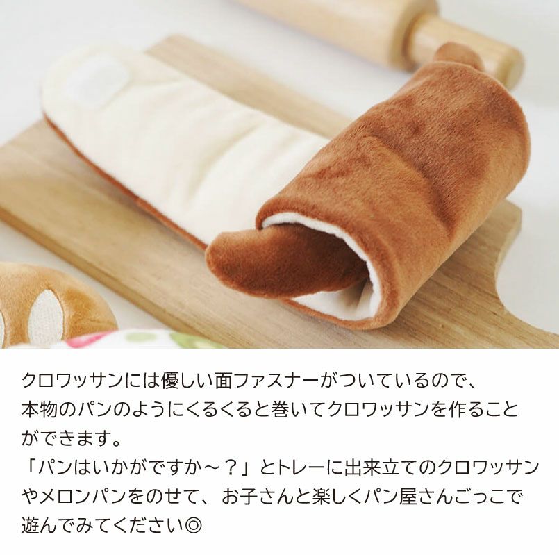 amanoppo あまのっぽ もちっとラトル こぐまくんの焼きたてパン 布ラトル カラビナ付き 出産祝い 誕生日 記念日 贈り物 プレゼント