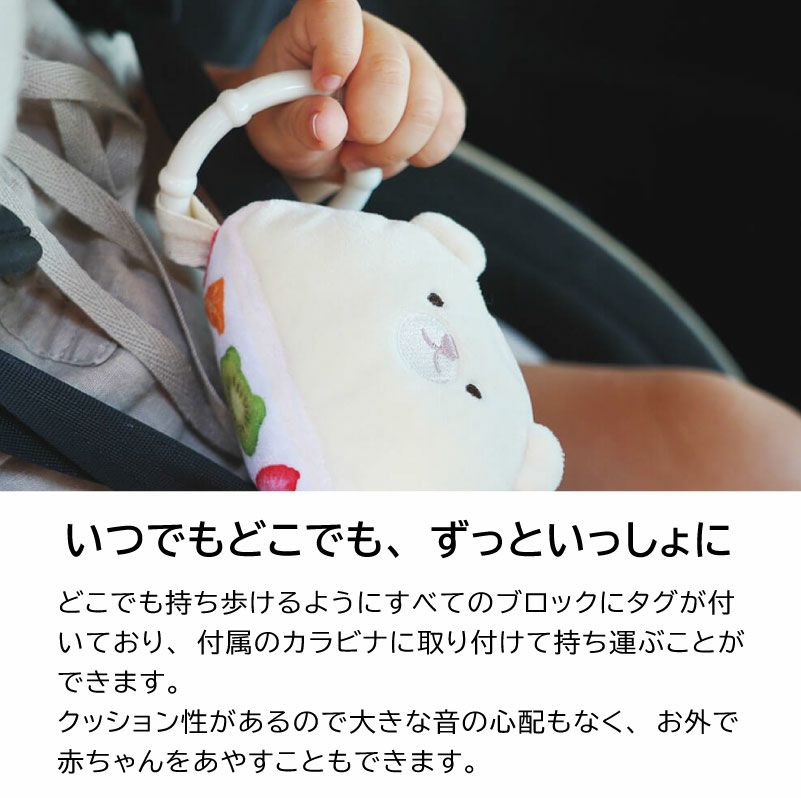 amanoppo あまのっぽ もちっとラトル こぐまくんの焼きたてパン 布ラトル カラビナ付き 出産祝い 誕生日 記念日 贈り物 プレゼント