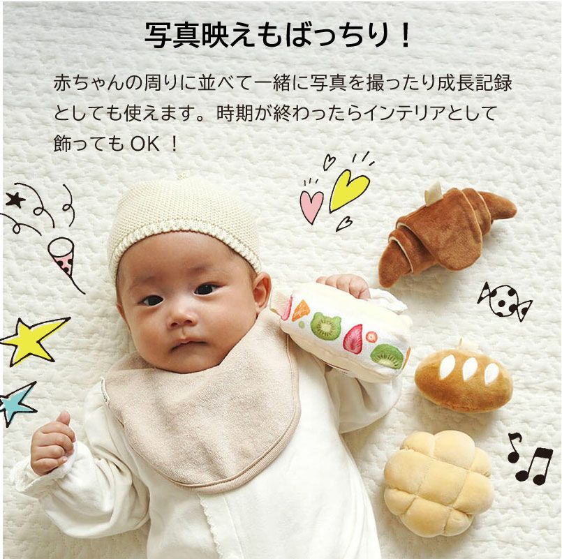 amanoppo あまのっぽ もちっとラトル こぐまくんの焼きたてパン 布ラトル カラビナ付き 出産祝い 誕生日 記念日 贈り物 プレゼント