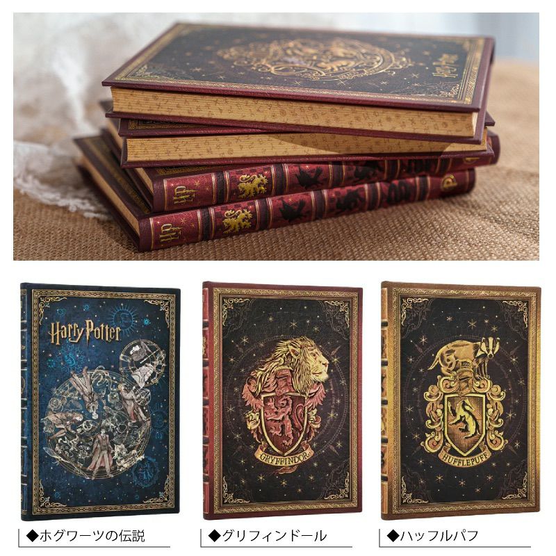 【ウルトラ/ミディ 無地 3冊 創作セット】 Paperblanks ペーパーブランクス Harry Potter ハリーポッター ホグワーツの伝説 グリフィンドール ハッフルパフ ノート