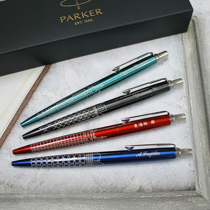 【名入れ無料】パーカー PARKER ジョッター JOTTER スペシャルエディション グローバルアイコン ボールペン 都市デザイン レッド グレー ブルー ターコイズ