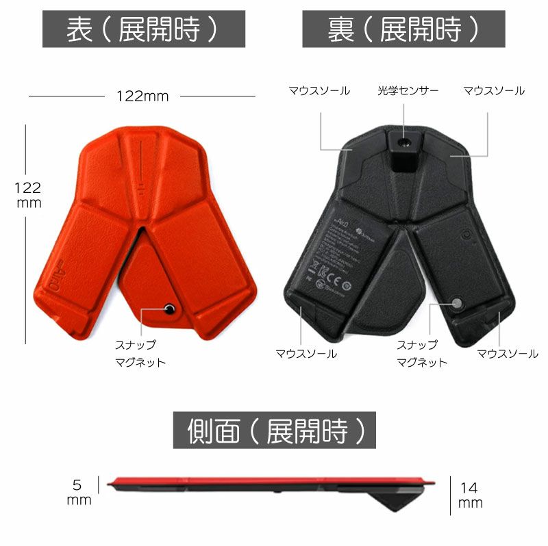myAir.0 OriMouse オリマウス 折り紙式ポータブルマウス 超薄型 超軽量 ワンタッチ起動 全15カラー ヴィーガンレザー 携帯 ビジネス 社会 学生