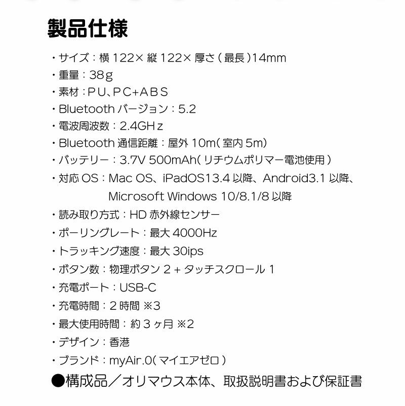 myAir.0 OriMouse オリマウス 折り紙式ポータブルマウス 超薄型 超軽量 ワンタッチ起動 全15カラー ヴィーガンレザー 携帯 ビジネス 社会 学生