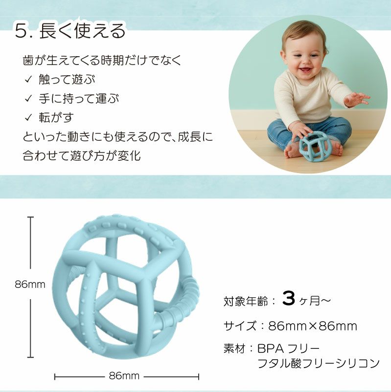 【名入れ無料】シリコン 歯固め 歯がため シリコンボール バスケットボール型 おしゃぶり 赤ちゃん ベビー 新生児 マタニティ 子育て 育児 出産祝い 百日祝い プレママ おもちゃ 乳歯 ファーストトイ 誕生日 ギフト 