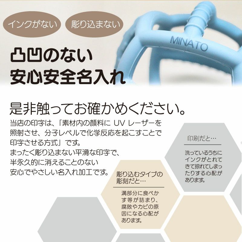 【名入れ無料】シリコン 歯固め 歯がため シリコンボール バスケットボール型 おしゃぶり 赤ちゃん ベビー 新生児 マタニティ 子育て 育児 出産祝い 百日祝い プレママ おもちゃ 乳歯 ファーストトイ 誕生日 ギフト 