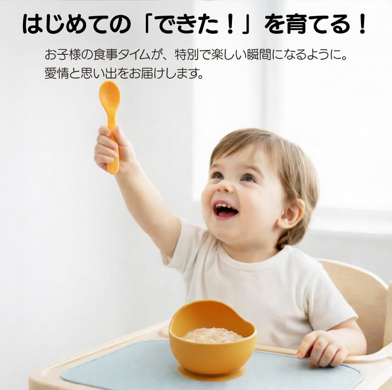 【名入れ無料】 シリコンボウル オールシリコンカトラリー セット スプーン＆フォーク ベビー 吸盤 BABY BOWL 赤ちゃん キッズ こども 食器 離乳 出産祝い ギフト 誕生日 プレゼント