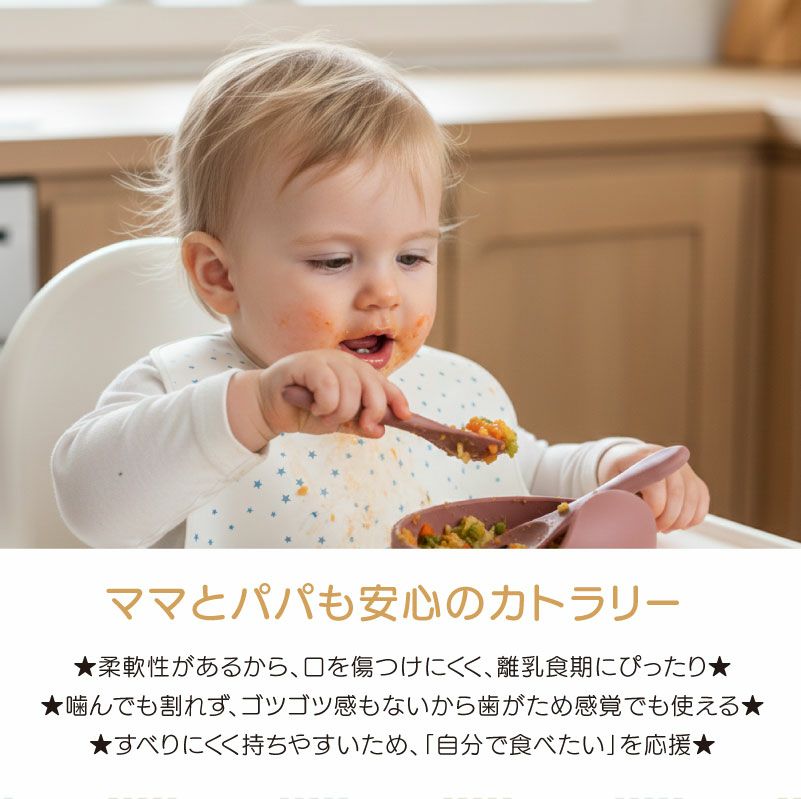 【名入れ無料】 シリコンボウル オールシリコンカトラリー セット スプーン＆フォーク ベビー 吸盤 BABY BOWL 赤ちゃん キッズ こども 食器 離乳 出産祝い ギフト 誕生日 プレゼント